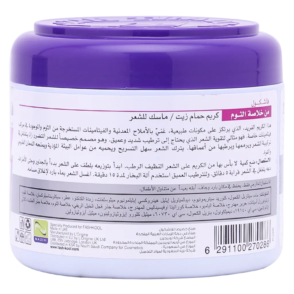 Fash Kool Hot Oil Cream Garlic 500 ml - view 2