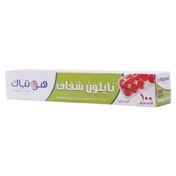 Hotpack Food Wrap Cling Film 100 Sqft