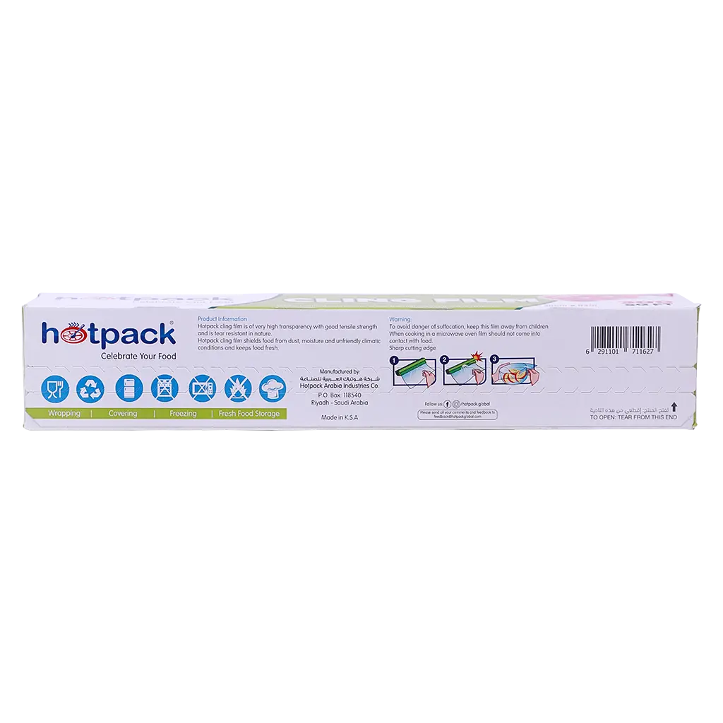 Hotpack Cling Film Food Wrap 300 Sq.Ft 1 piece - view 4