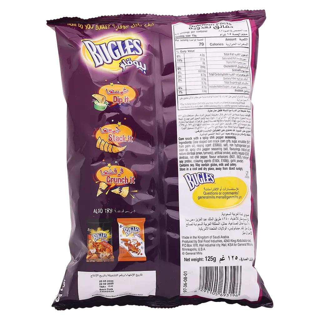 BUGLES CS CHILLI&LIME 125 gm - view 2