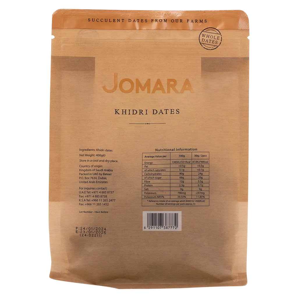 Jomara Dates Organic Khidri Organic Pouch 400g - view 2