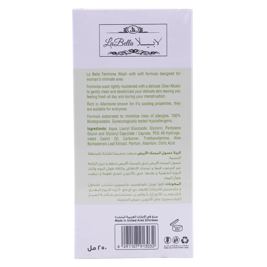 La Bella Feminine Wash For Sensitive Areas With Purity Musk 250 ml - view 3
