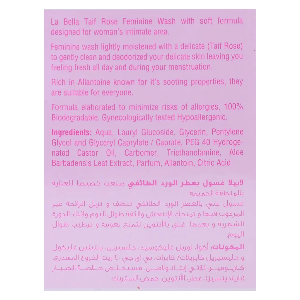 Labella Taif Rose Intimate Wash 250 ml - view 5