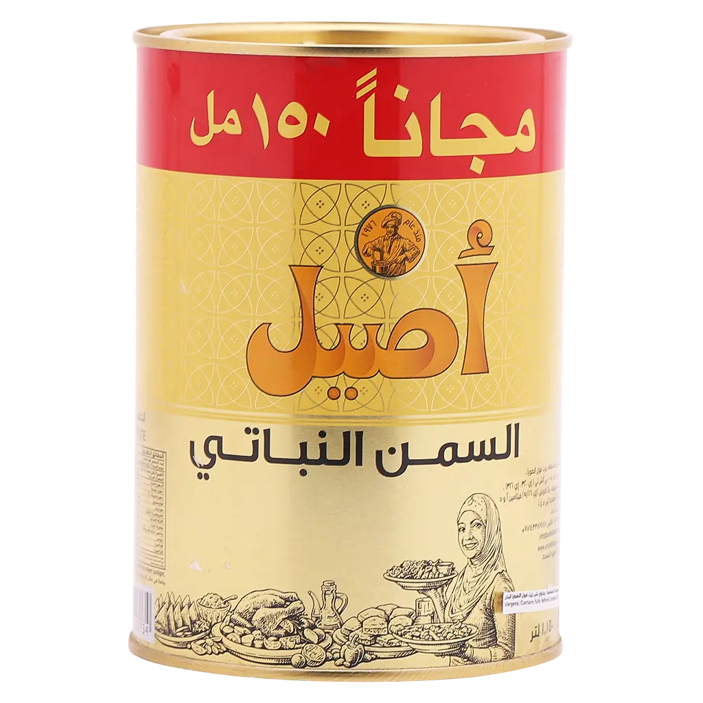 Aseel Vegetable Ghee 1 kg - view 2
