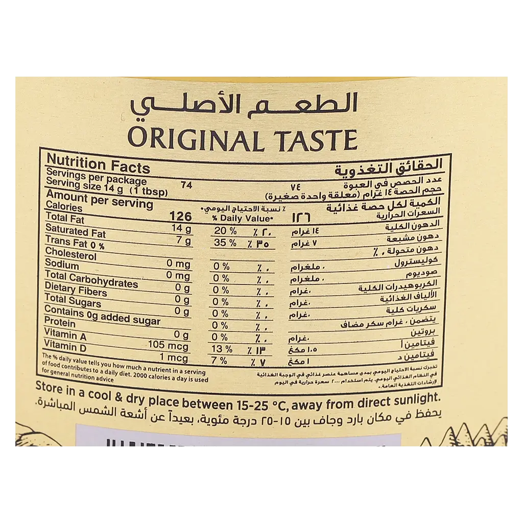 Aseel Vegetable Ghee 1 kg - view 3