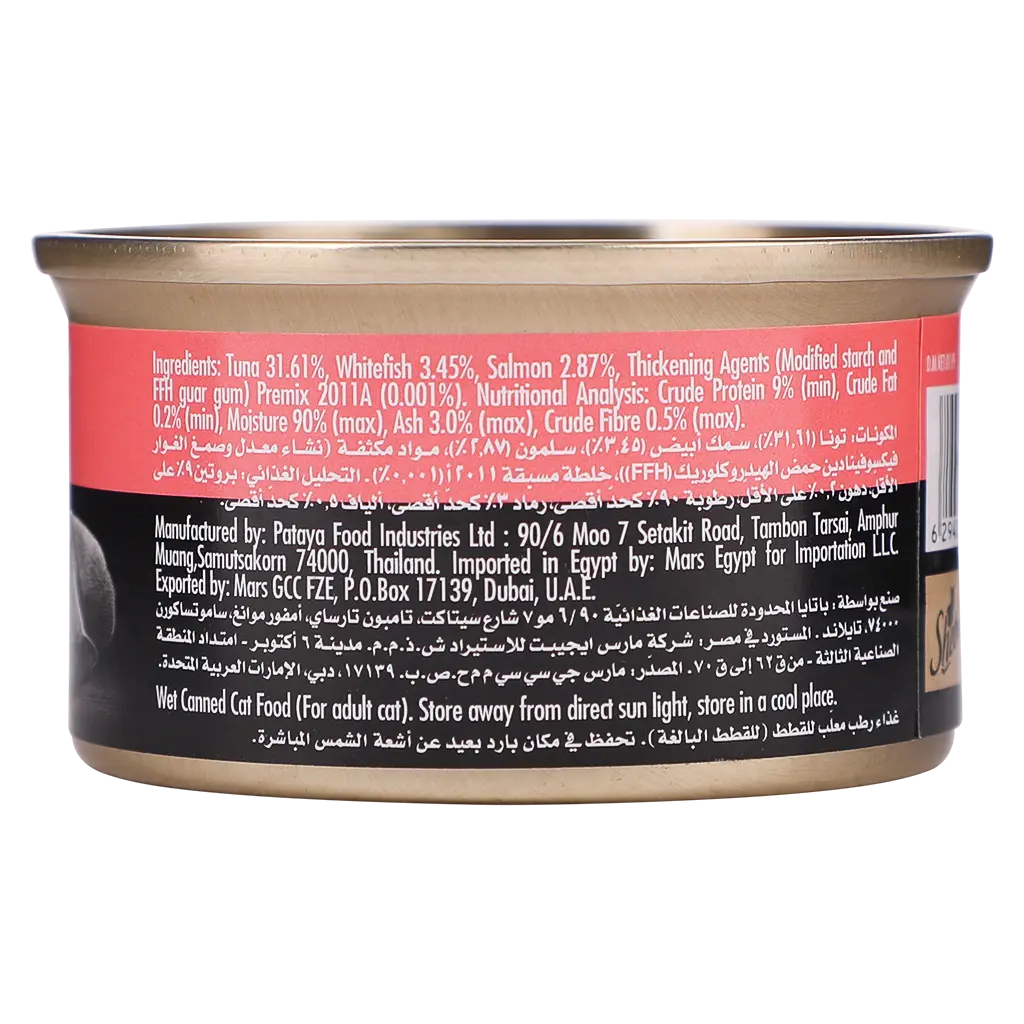 Sheba Cat Food Tuna & Salmon 85 gm Can - view 2