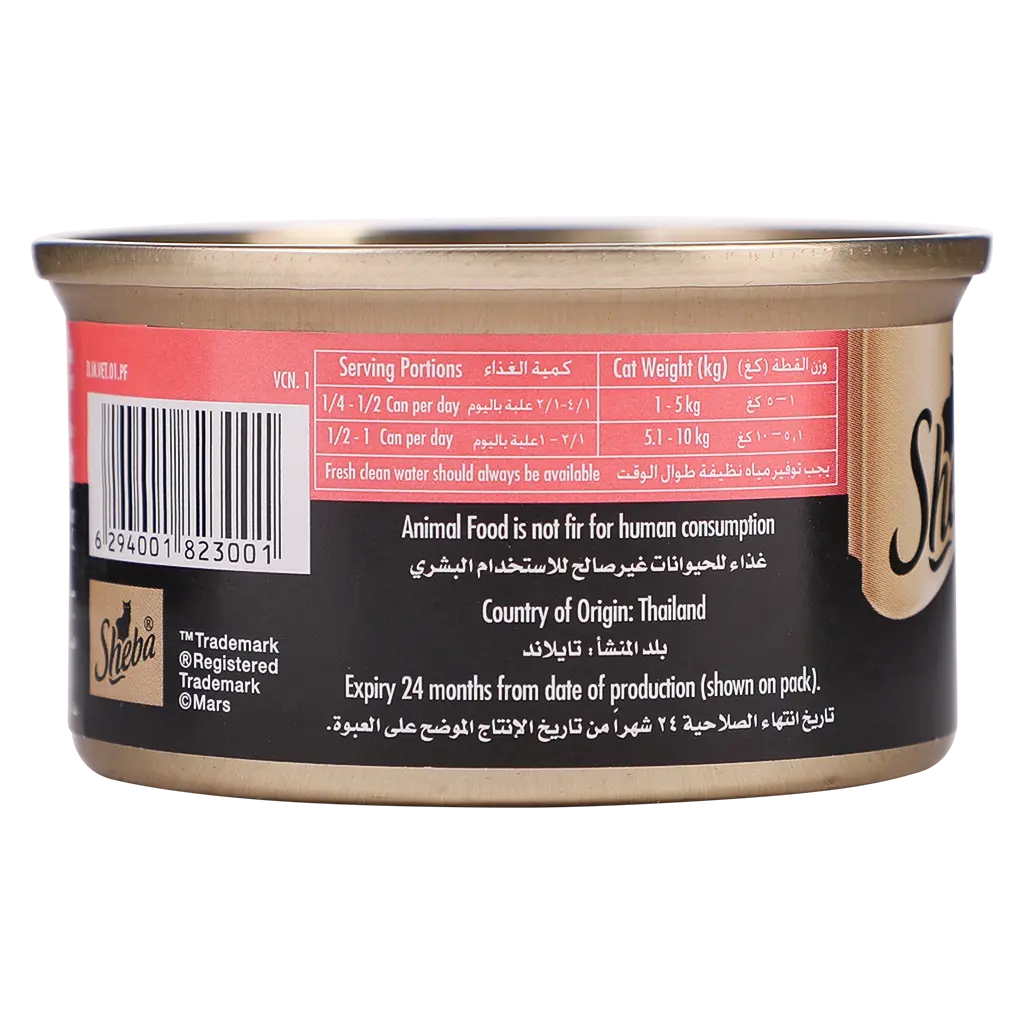 Sheba Cat Food Tuna & Salmon 85 gm Can - view 3