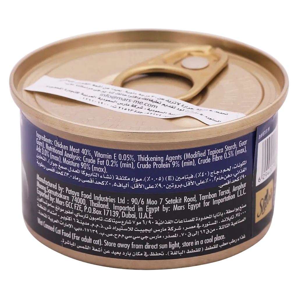 Sheba Cat Food Chicken with Finer Flakes 85 gm Can - view 2