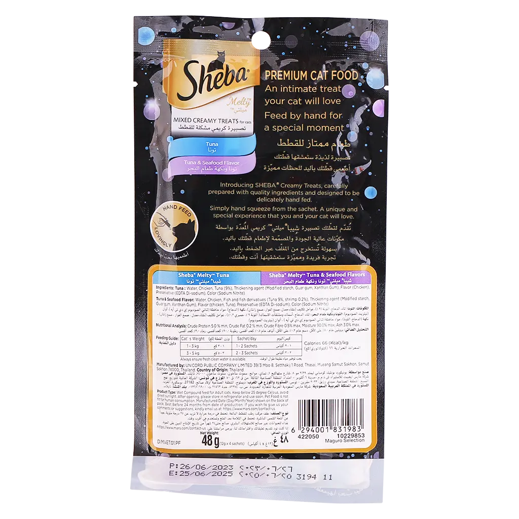 Sheba Treats Melty Tuna and Seafood  For cat 4 pcs 12 g  - view 2