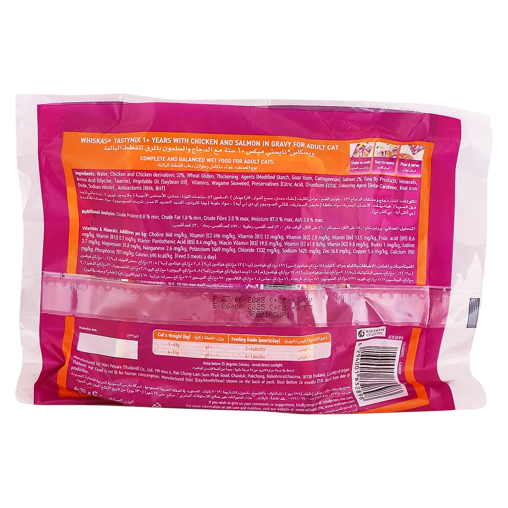 Whiskas Tasty Mix Chicken & Salmon with Seaweed Wet Cat Food 70 gm Pouches Pack of 4  - view 2