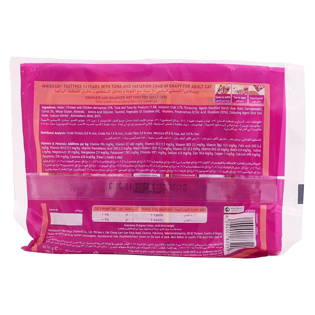 Whiskas Tasty Mix Tuna & Crab Collection in Gravy Wet Cat Food 70 gm Pouches Pack of 4  - view 2