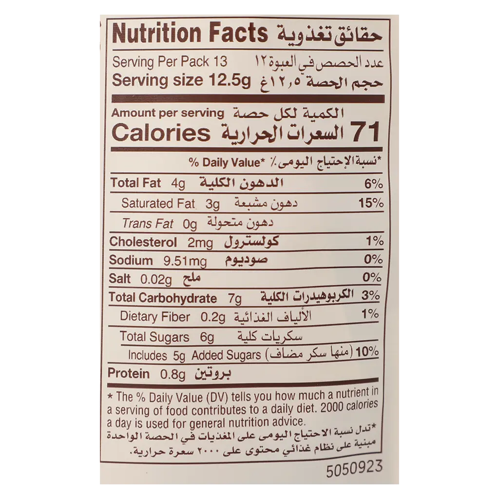 Galaxy Milk Chocolate & Coconut Mini 137.5 gm - view 3