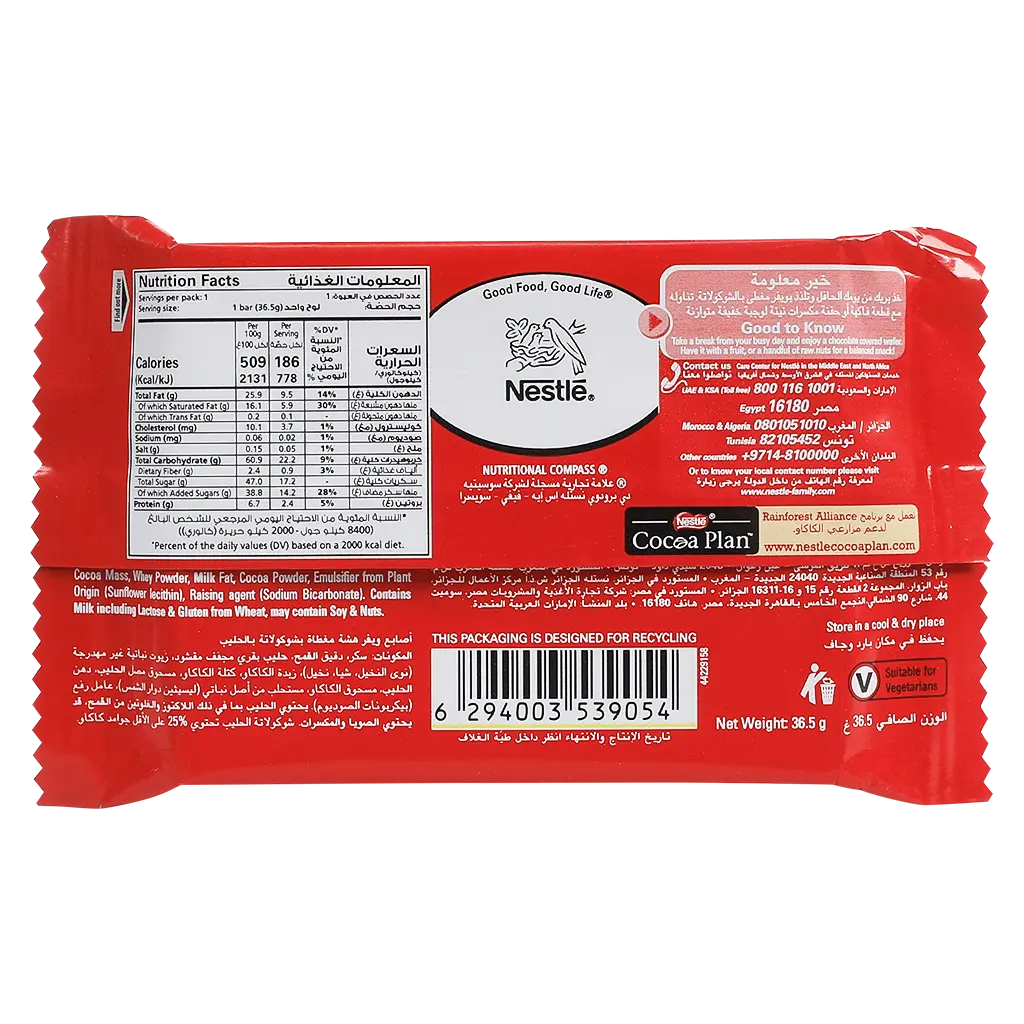 Kitkat Breaker 4 Fingers Chocolate 36.5G - view 2