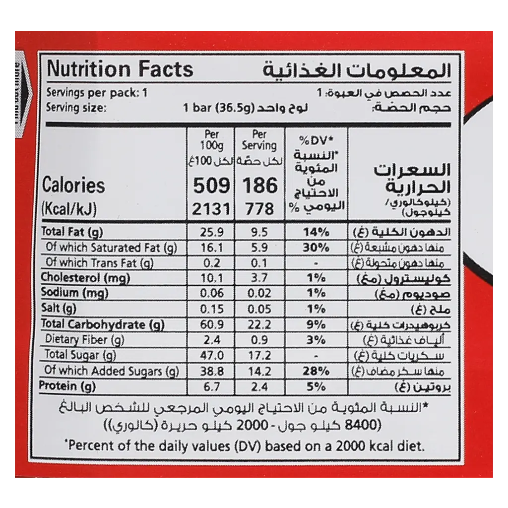 Kitkat Breaker 4 Fingers Chocolate 36.5G - view 3