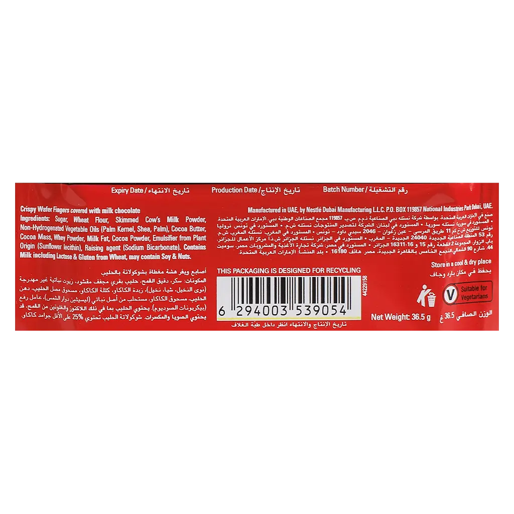 Kitkat Breaker 4 Fingers Chocolate 36.5G - view 4