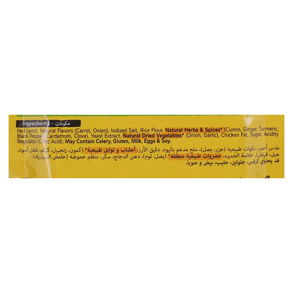 Maggi Soup Lental 84 gm - view 4