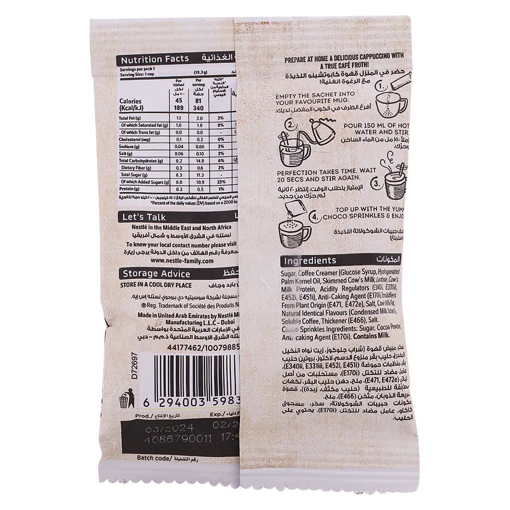Nescafe Cappuccino Foamy 19.3 gm - view 2