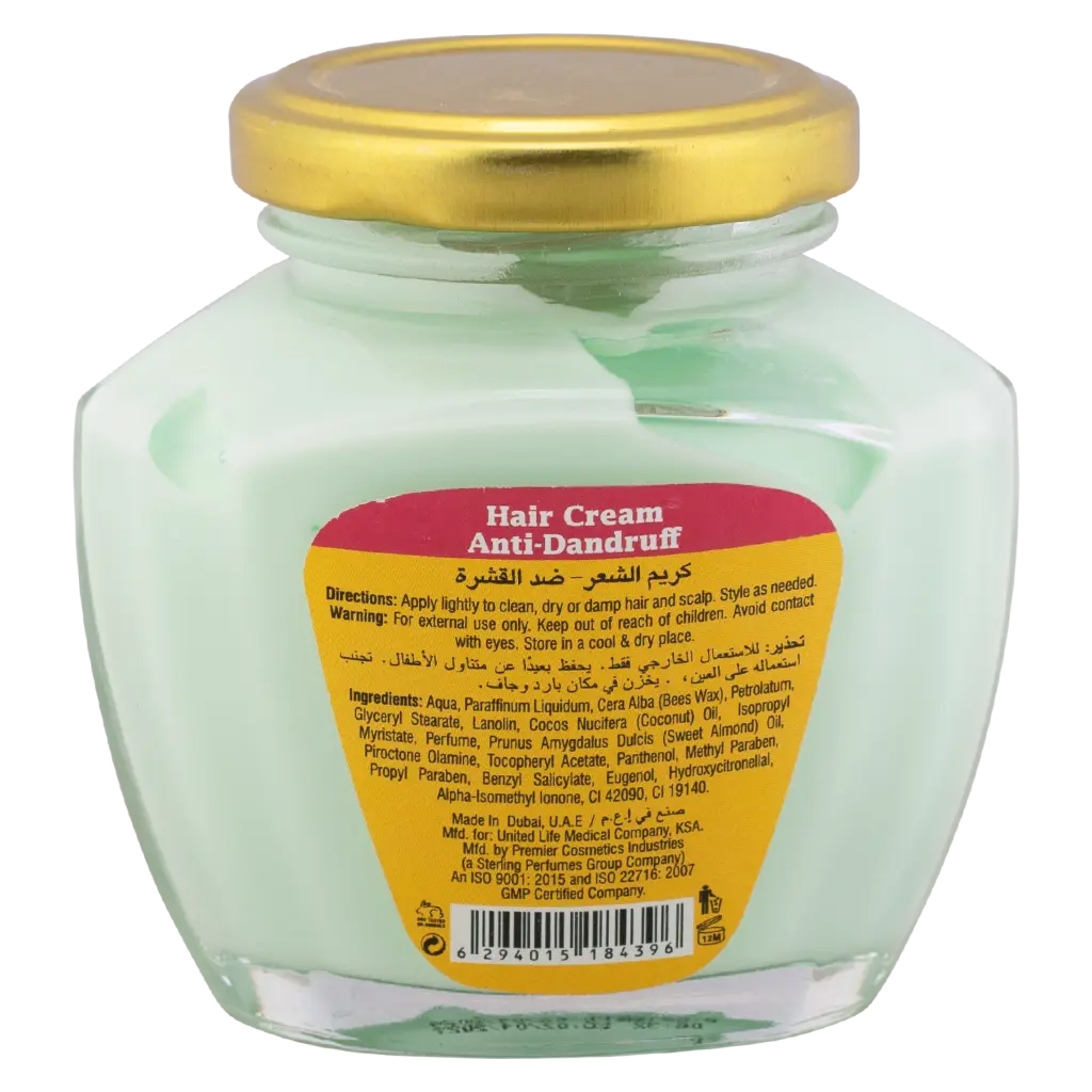 PureLife Hair Cream Glass Jar 150 ml  - view 2