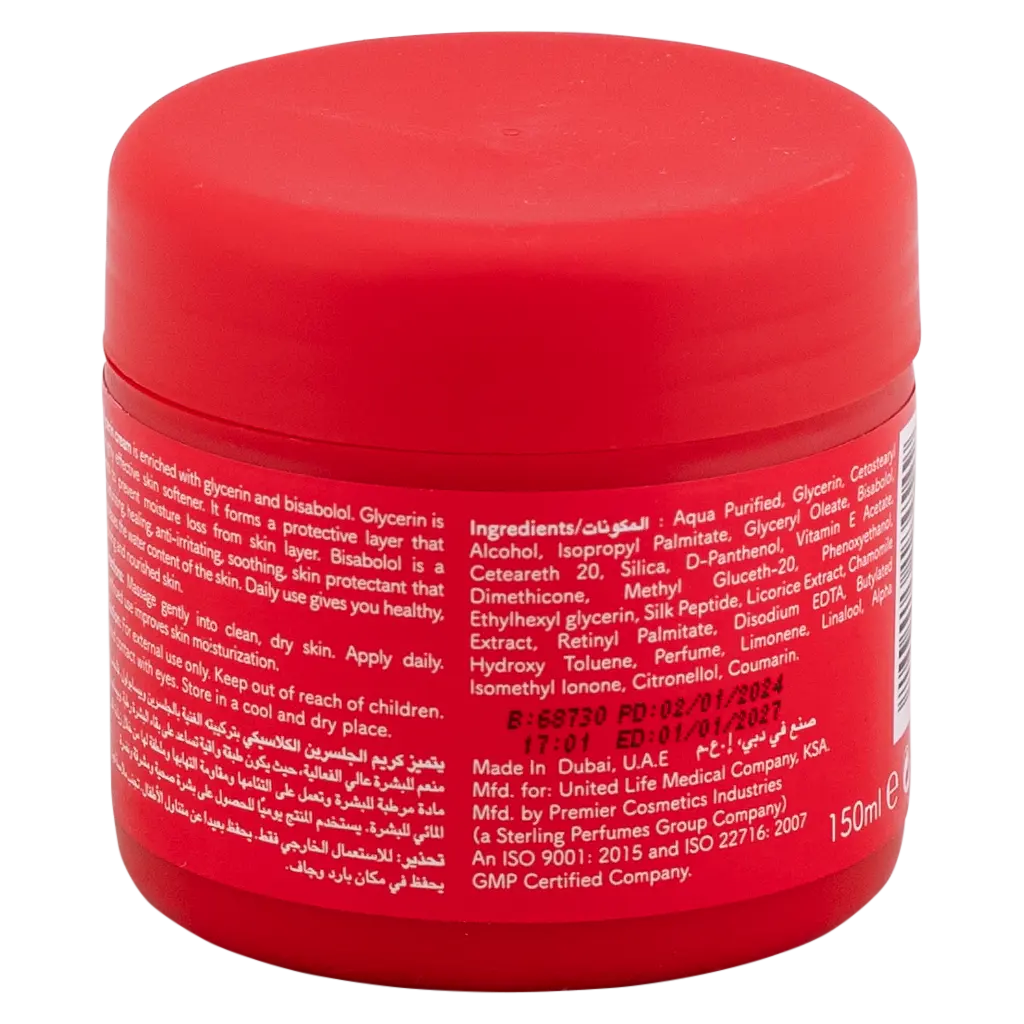 Pure Life Glycerin Cream 150 ml  - view 2