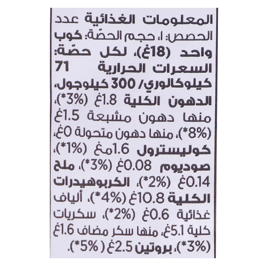 نسكافيه جولد لاتيه 18 جم - view 3