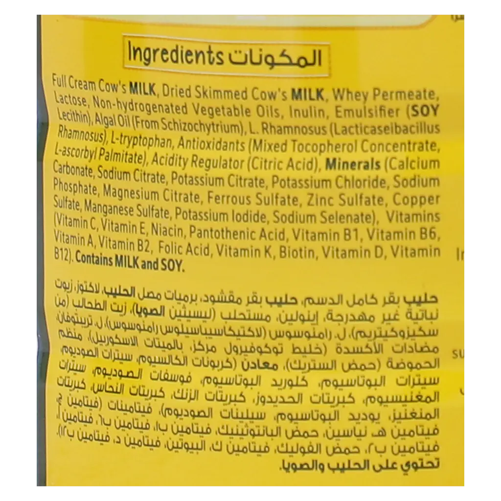Nido Milk Red 1 900 gm - view 3