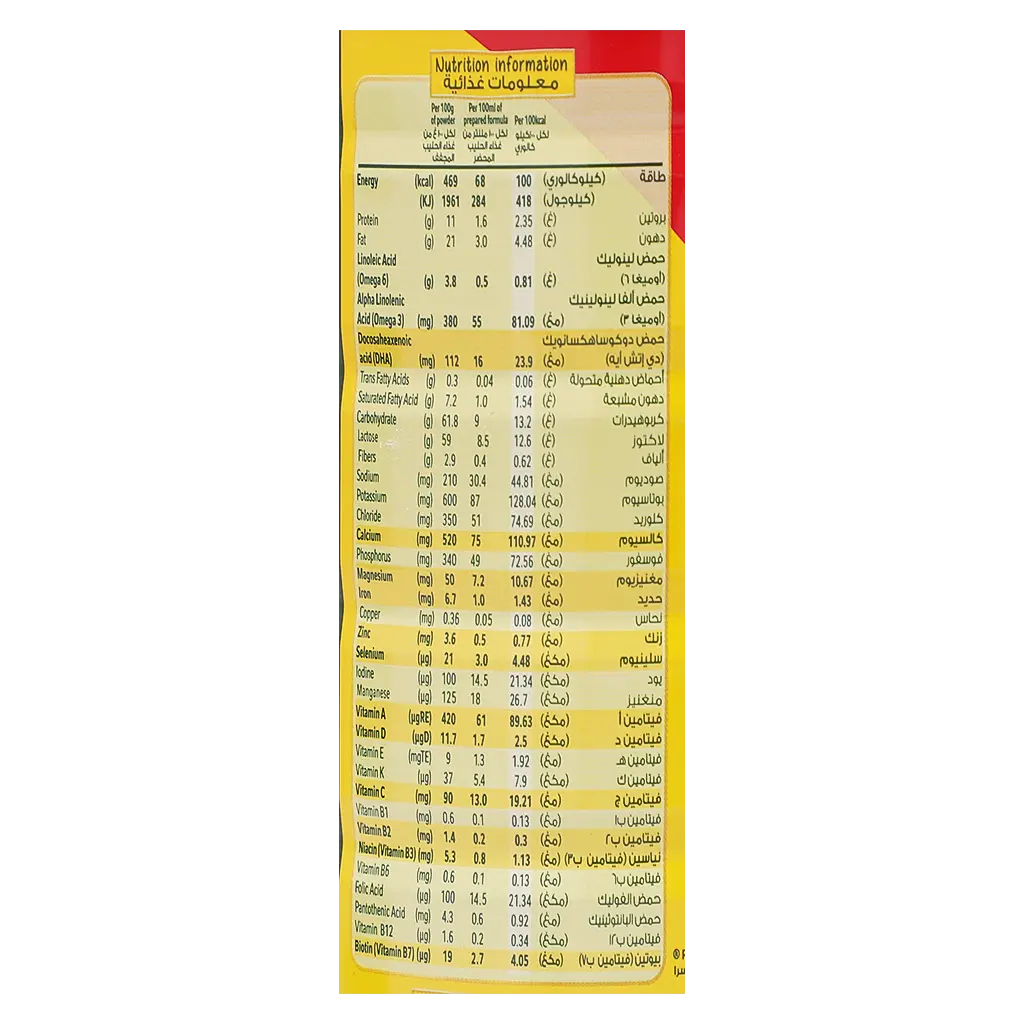 Nido Milk Red 1 900 gm - view 4