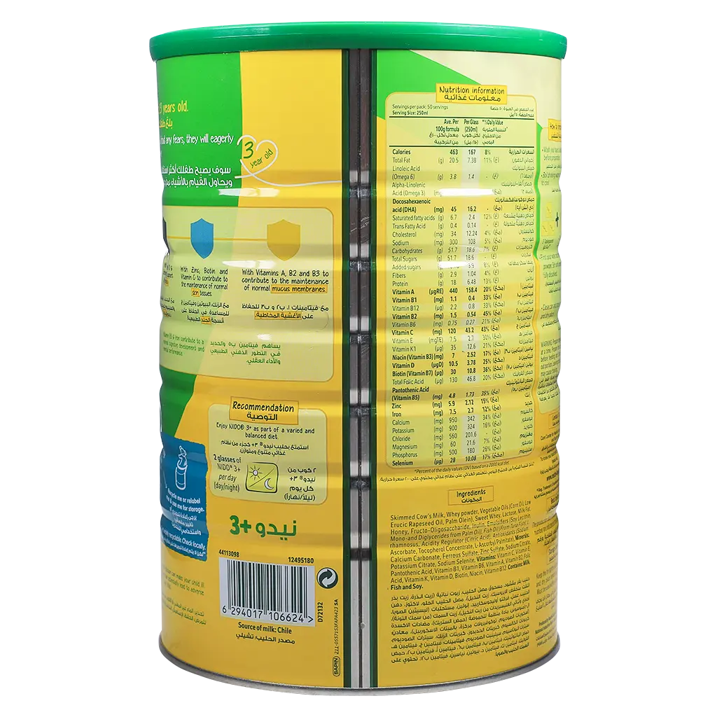 Nido Milk 3+ Growing Up Powder 1800G - view 2