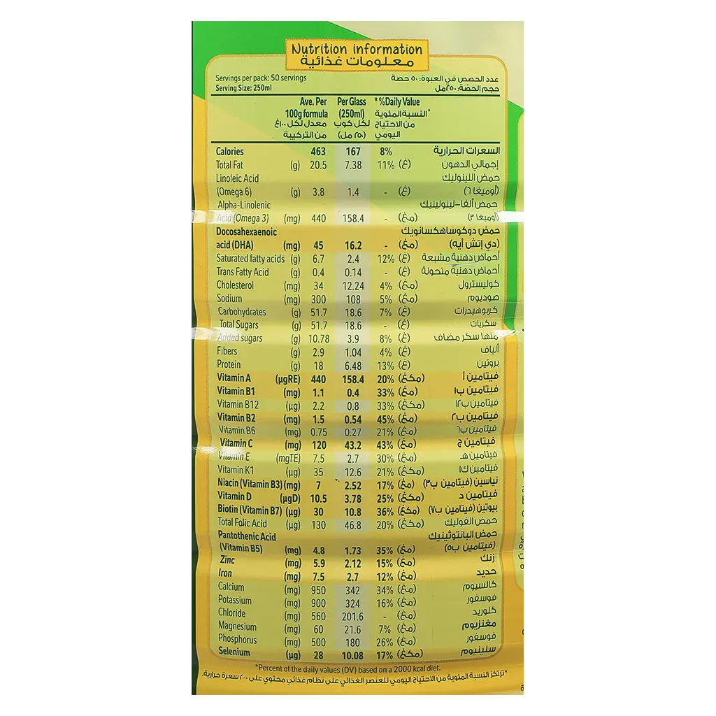 Nido Milk 3+ Growing Up Powder 1800G - view 3