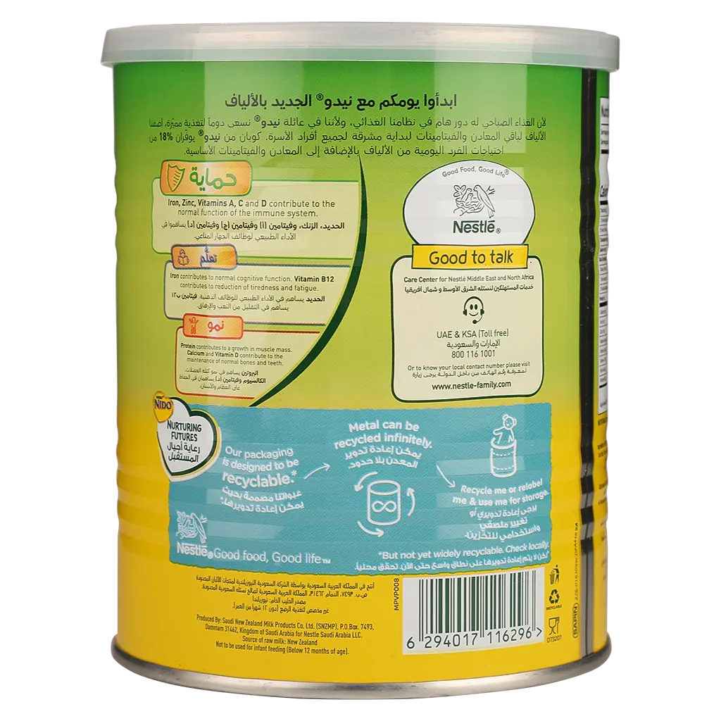 Nido Fortified Tin Milk Powder Full Cream 400 gm - view 2