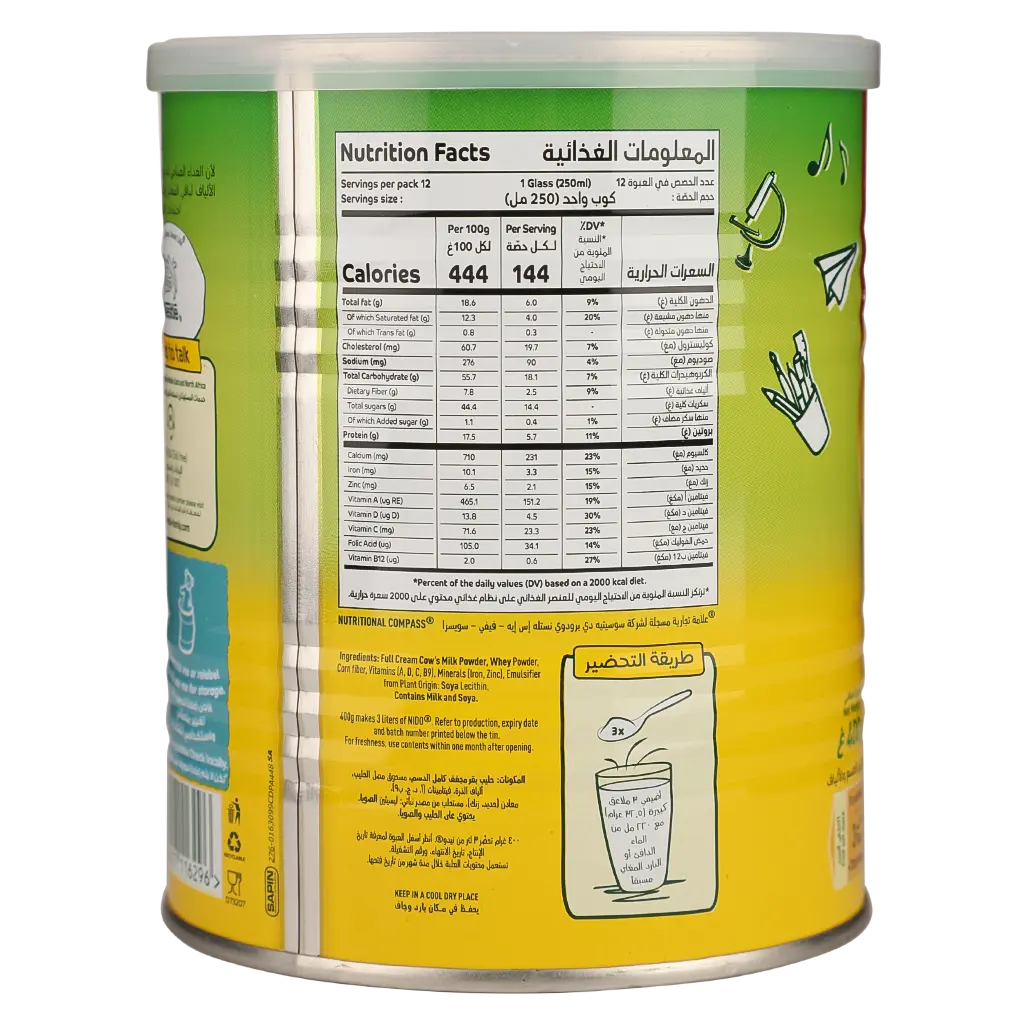 Nido Fortified Tin Milk Powder Full Cream 400 gm - view 3