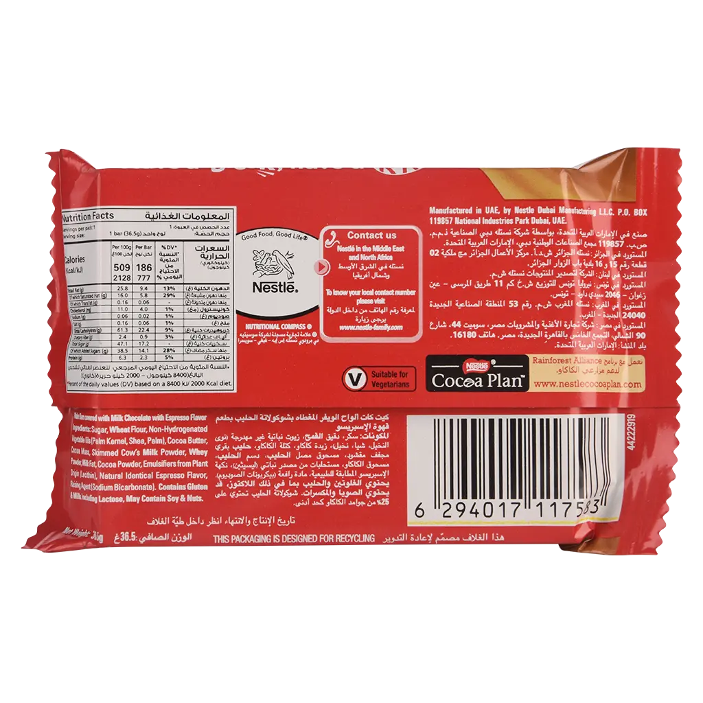 Kitkat 4 Finger Coffee Chocolate 36.5G - view 2
