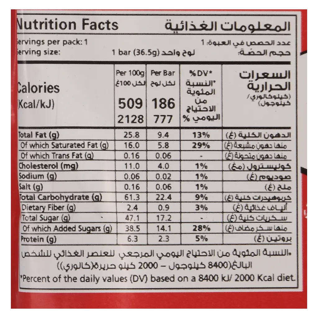 Kitkat 4 Finger Coffee Chocolate 36.5G - view 3