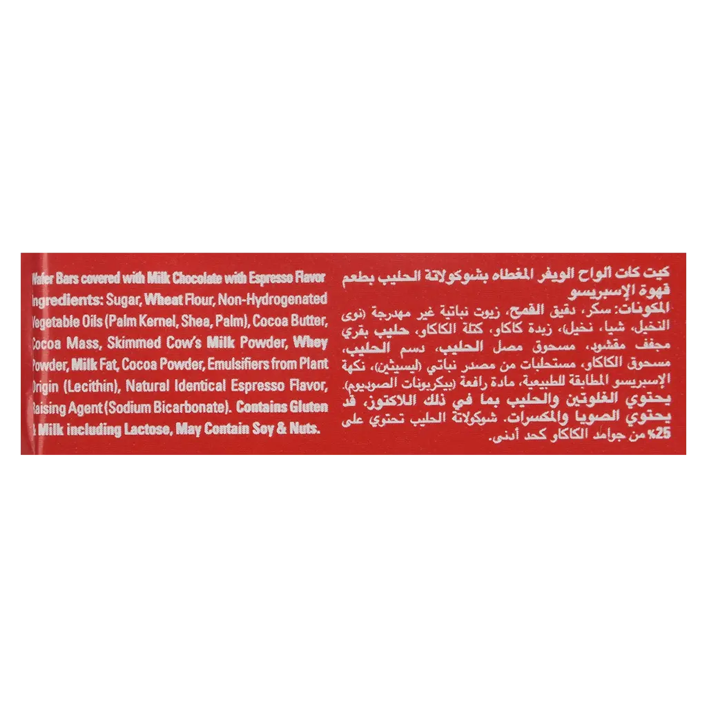 Kitkat 4 Finger Coffee Chocolate 36.5G - view 4