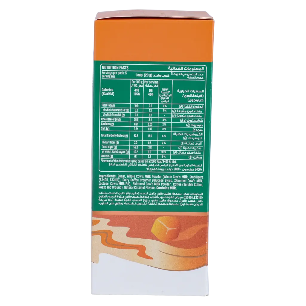 Starbucks Caramel Latte Caramel & Smooth Instant Coffee 5X23G - view 2