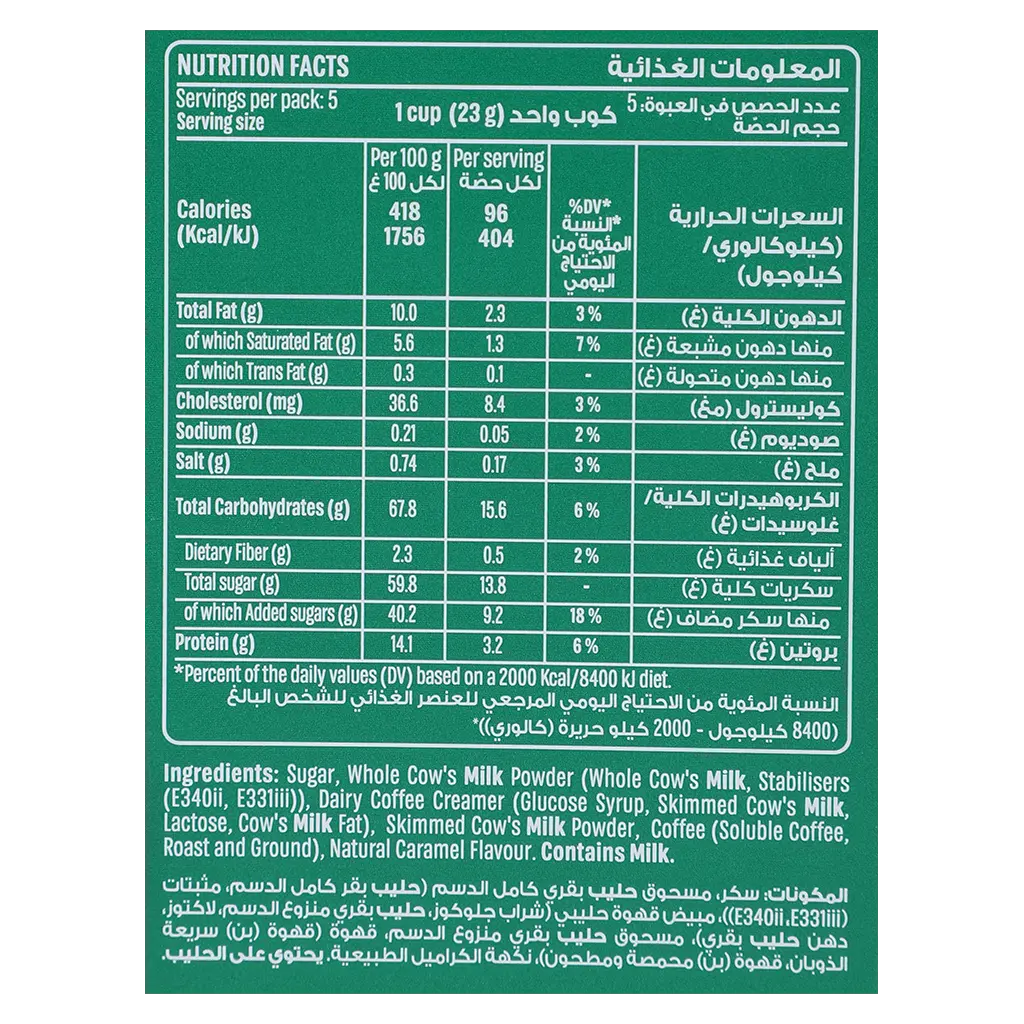 Starbucks Caramel Latte Caramel & Smooth Instant Coffee 5X23G - view 3