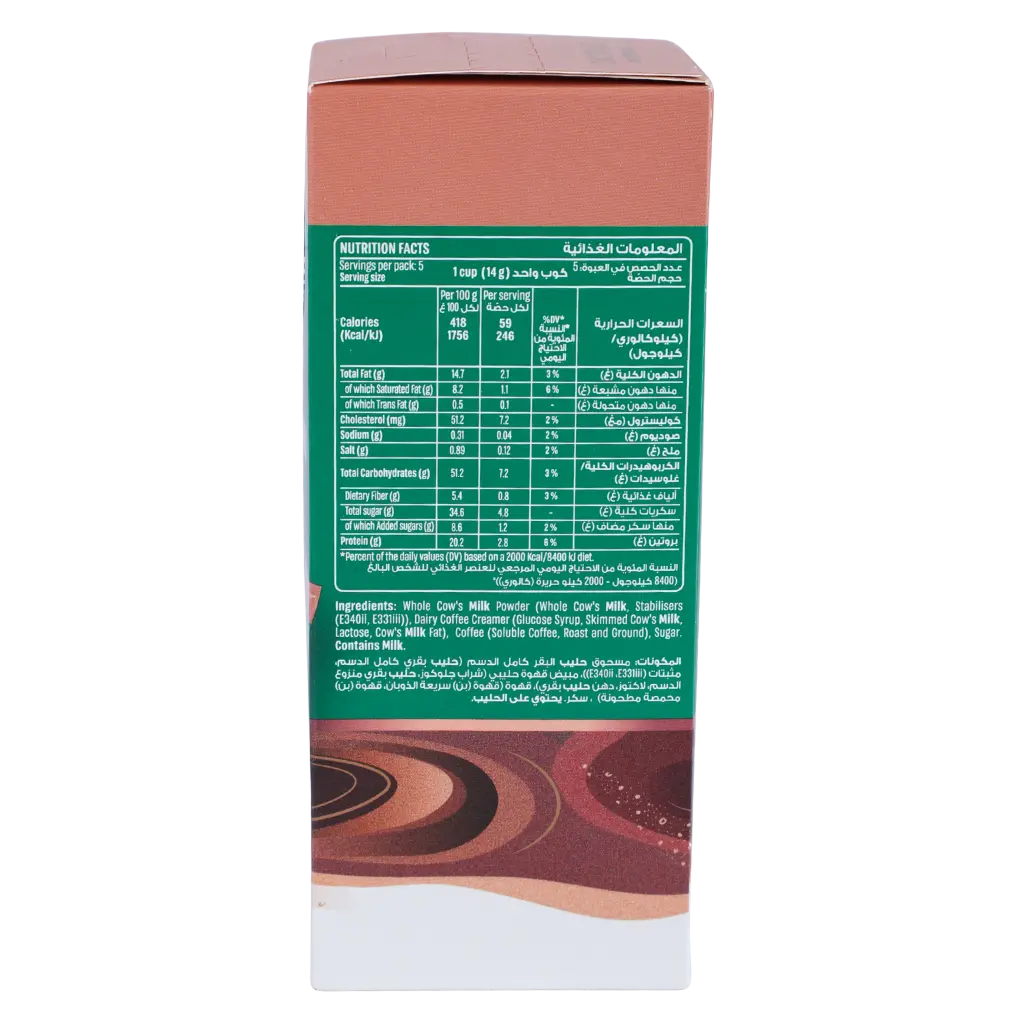 Starbucks White Cappuccino Mix 5 x 14gr  - view 2