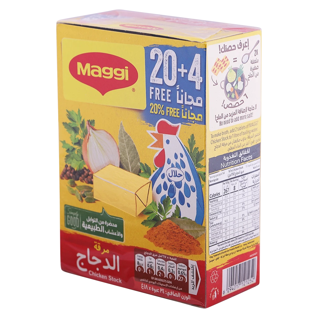 Maggi Chicken Stock Cube pack 24 Pcs 18 gm