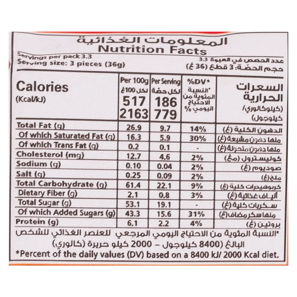 Kit Kat Caramel Crisp Tablet 120 gm - view 3