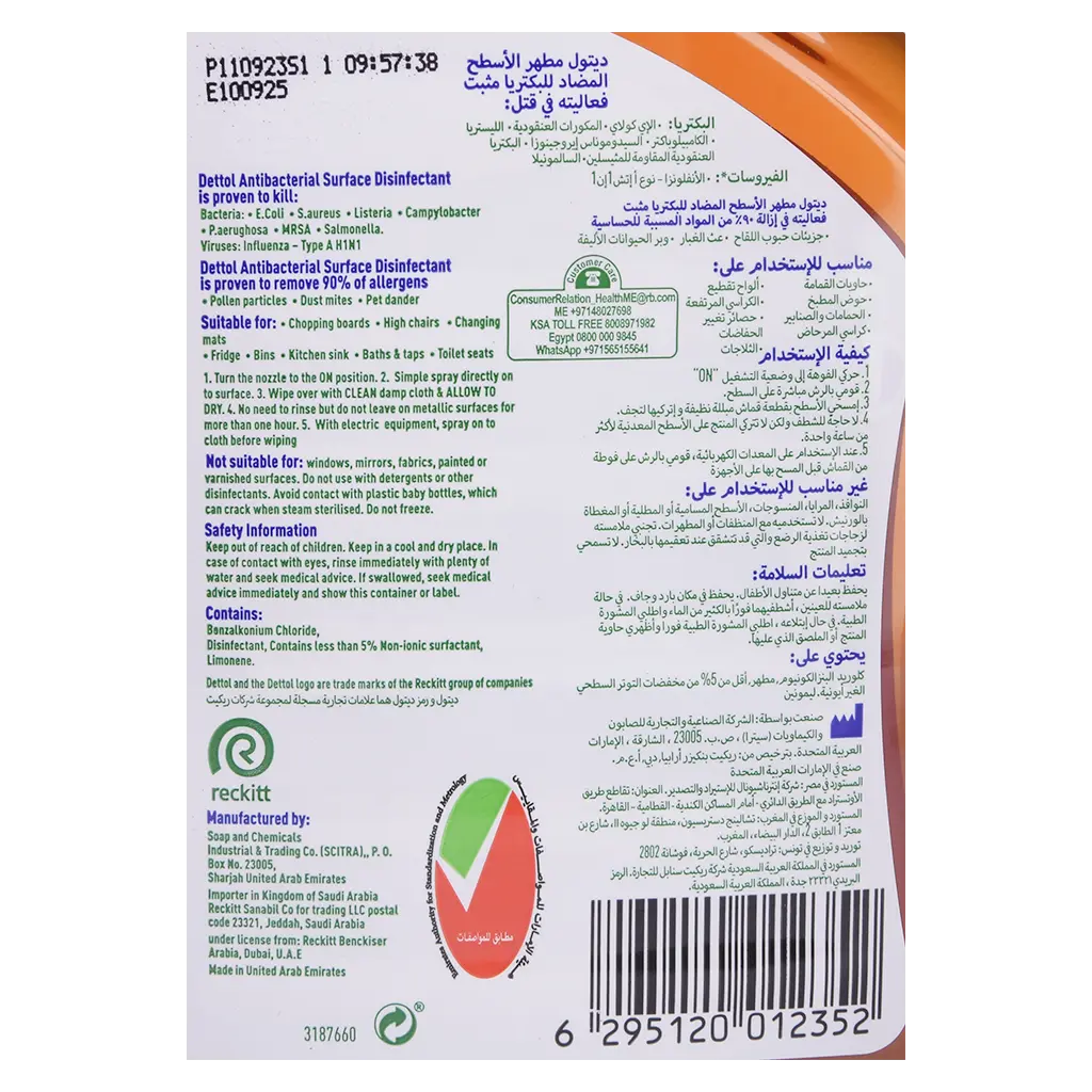 Dettol Antibacterial Surface Liquid Disinfectant Cleaner - Multipurpose Kills Germs500 Ml Spray - view 3
