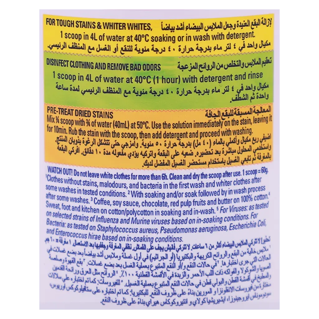 Vanish Oxi Action Crystal Stain Remover For White Clothes 450 gm - view 3