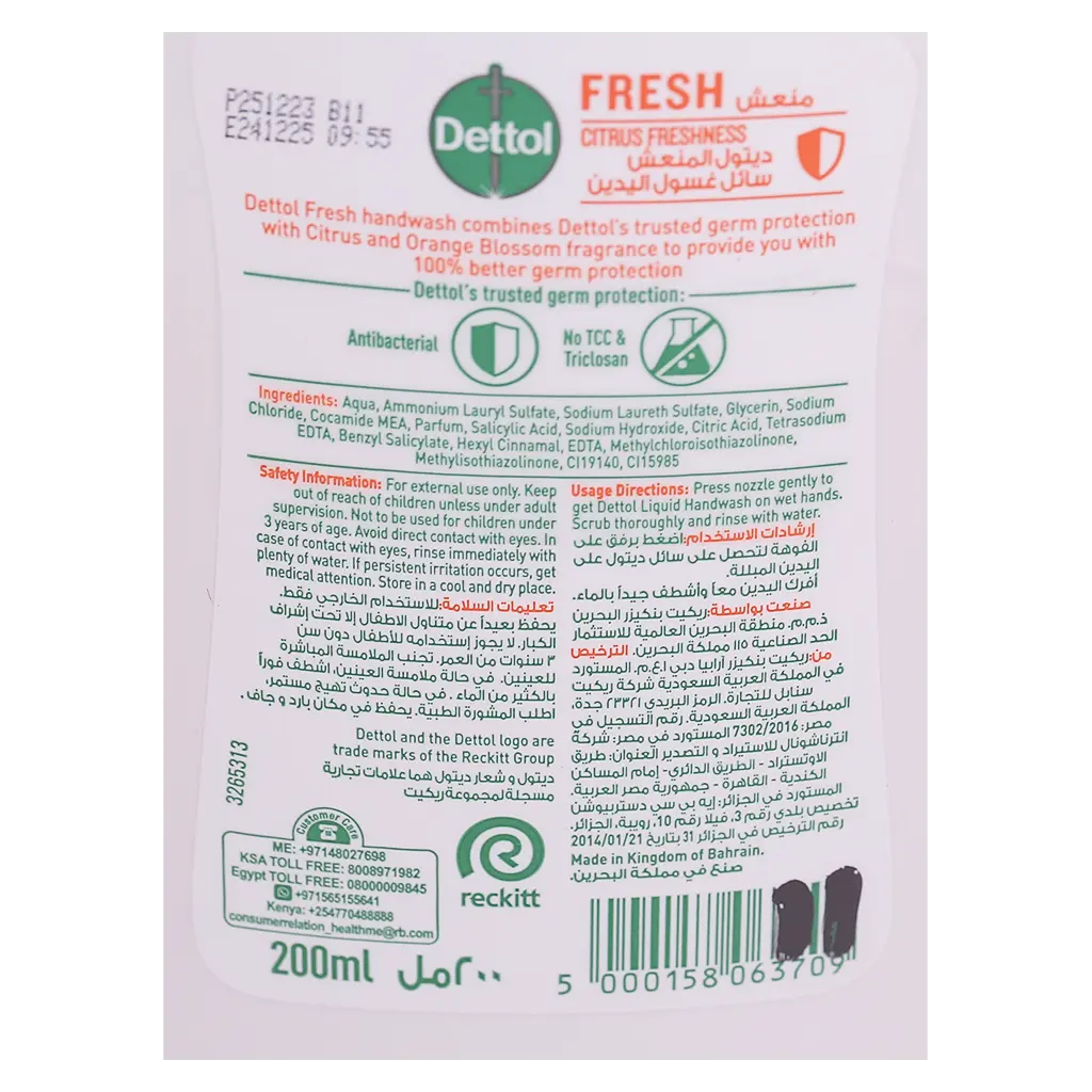 Dettol Fresh Liquid Hand Wash 200 ml Twin Pack - view 3