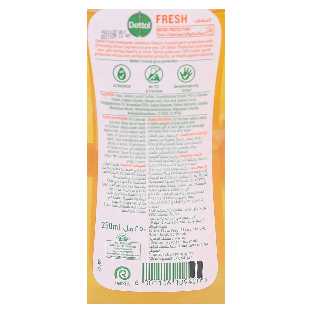 Dettol Fresh Showergel & Bodywash Citrus & Orange Blossom 250ml Pack Of 2 - view 3