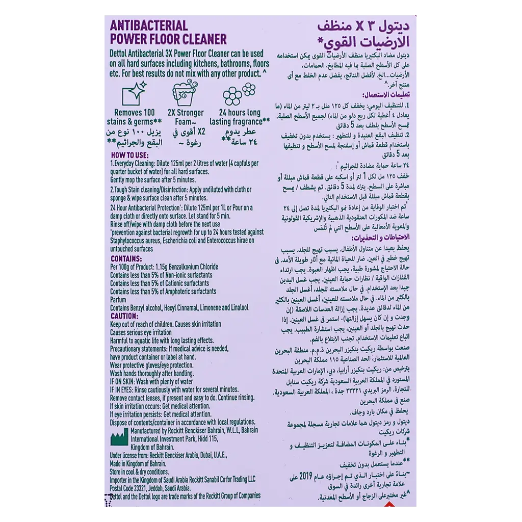 Dettol Power Floor Cleaner Lavender 3 L - view 3