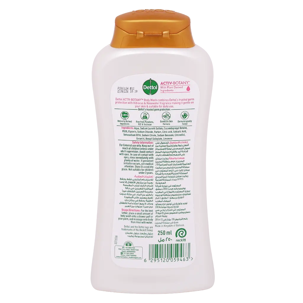 Dettol  Antibacterial Shower gel Rosewater And Hibiscus Fragrance 250 ml - view 2