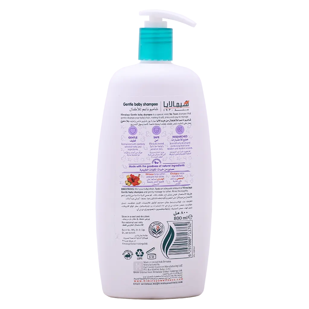 Himalaya Baby Shampoo Gentle With Pump Dispenser 800 ml - view 2