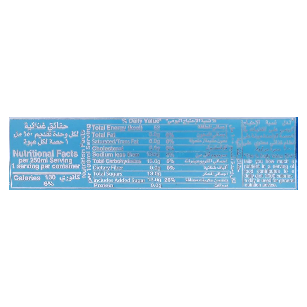 Vimto Blue Raspberry Can 250 ml - view 5