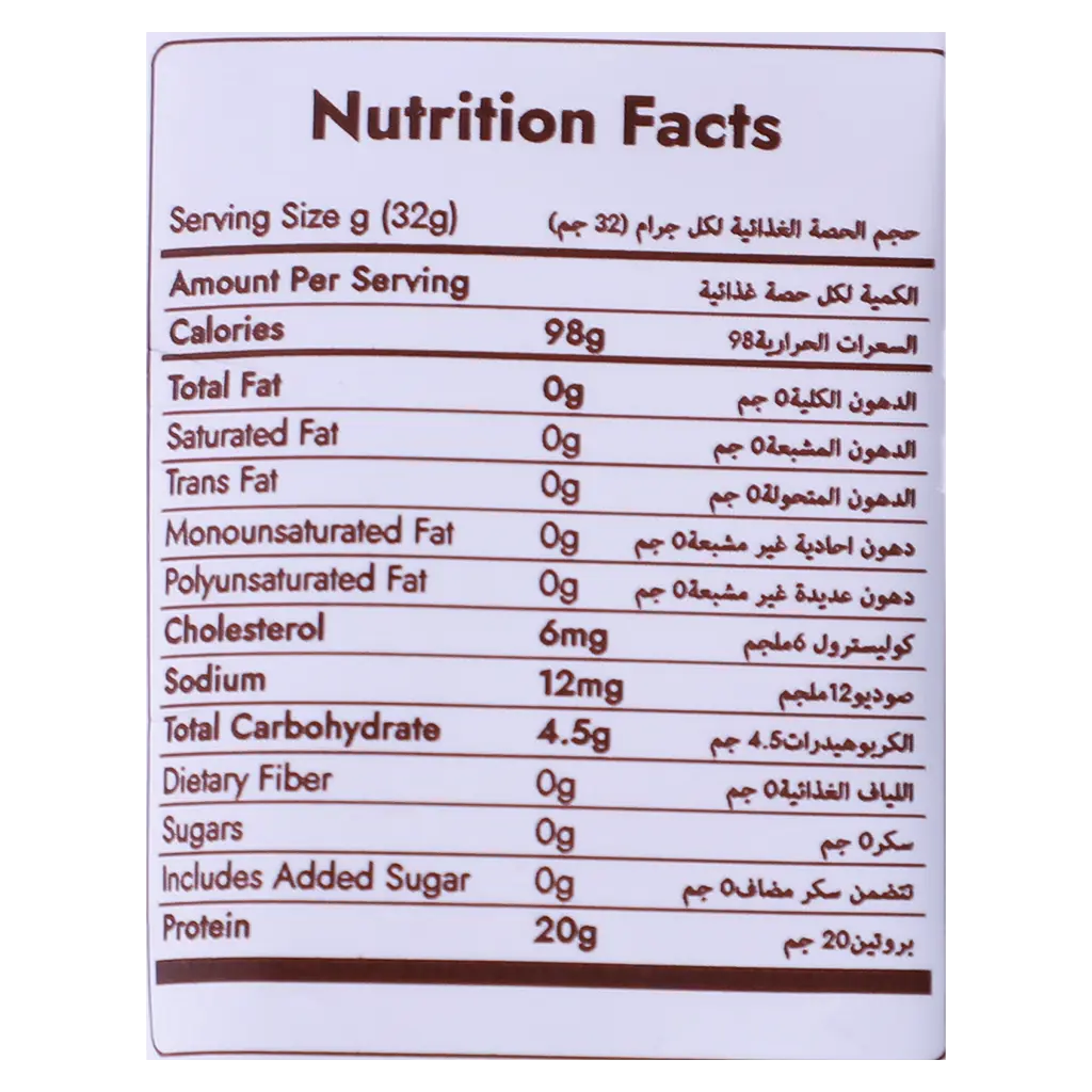 Free Life Protein Gummies Strawberry 32 gm - view 3