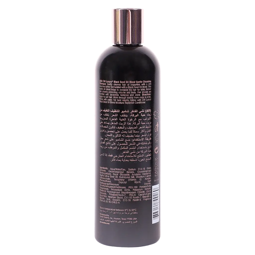 Chi Black Seed Oil Rejuvenates & Strengthens Hair Shampoo 355 ml - view 2