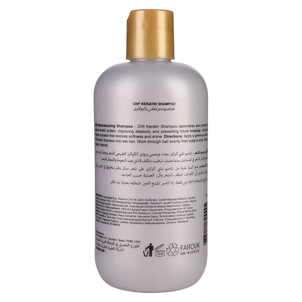Chi Keratin Reconstructing Hair Shampoo 355 ml - view 2