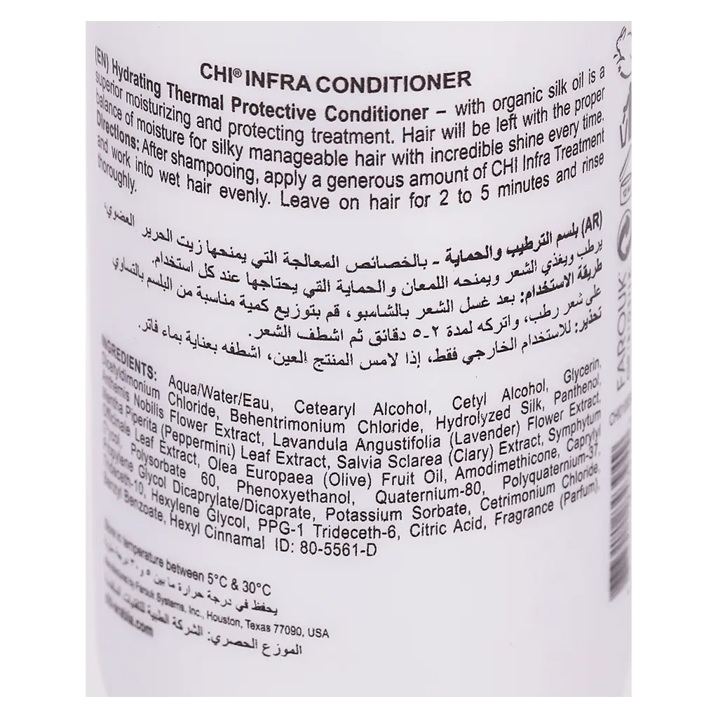 Chi Infra Thermal Conditioner 177 ml - view 3
